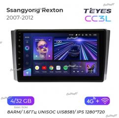 Запчасть магнитола штатная Ssangyong Rexton 2007-2012