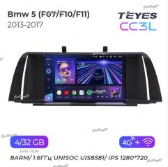 Запчасть магнитола штатная BMW 5 (F07/F10/F11) 2013-2017