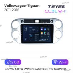Запчасть магнитола штатная Volkswagen Tiguan 2011-2016