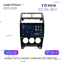 Запчасть магнитола штатная Lada Priora 2013-2018