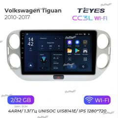 Запчасть магнитола штатная Volkswagen Tiguan 2010-2017
