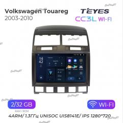 Запчасть магнитола штатная Volkswagen Touareg 2003-2010