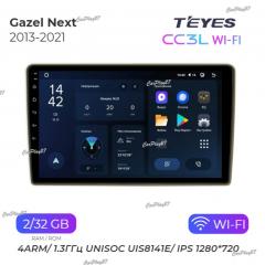 Запчасть магнитола штатная Gazelle Next 2013-2021
