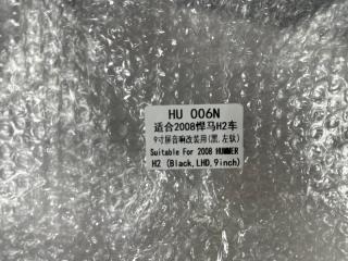 Переходная рамка магнитолы H2 2008 E85