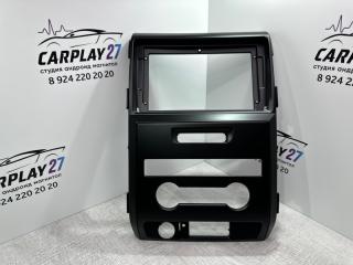 Запчасть переходная рамка магнитолы Ford F150 2010