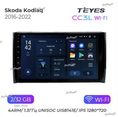 Запчасть магнитола штатная Skoda Kodiaq 2016-2022