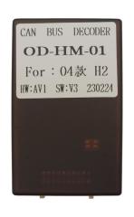 Canbus адаптер H2