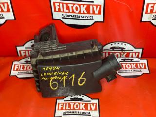 Запчасть корпус воздушного фильтра Land Rover FREELANDER L359 B6324S LR006068 контрактная КОРПУС ВОЗДУШНОГО ФИЛЬТРА Land Rover FREELANDER L359 B6324S LR006068 контрактная