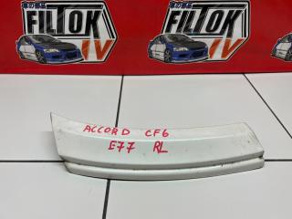 Накладка на крыло задняя левая HONDA ACCORD 1998 контрактная Накладка на крыло задняя левая HONDA ACCORD 1998