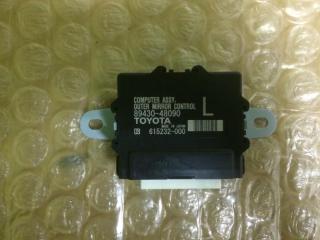 Блок электронный Lexus RX 350 2016> 2017