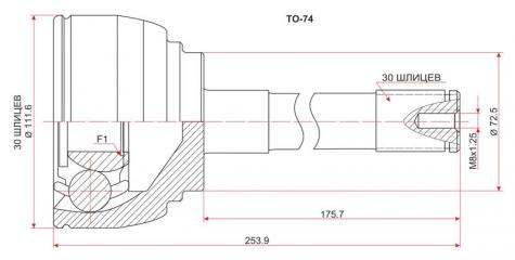 Шрус TOYOTA Land Cruiser 100 98-05