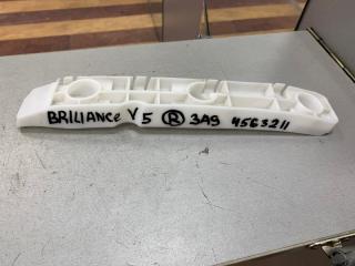 Крепление бампера заднее правое Brilliance v5 2014