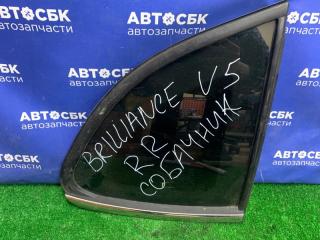 Форточка кузова задняя правая Brilliance v5 2014