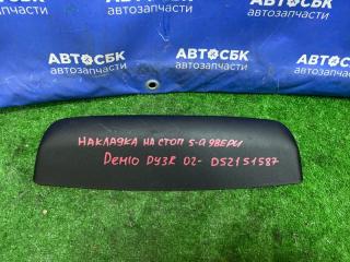 Запчасть накладка на стоп-сигнал MAZDA Demio 2002-2007