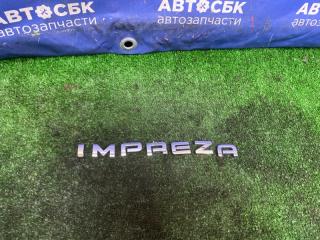 Запчасть эмблема Subaru Impreza 2007-2012