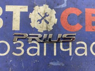 Эмблема Toyota Prius 2003-2009 контрактная Эмблема Toyota Prius 2003-2009