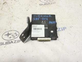 Блок управления АКПП Subaru Forester 2007-2012