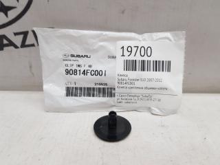 Запчасть клипса Subaru Forester 2007-2012