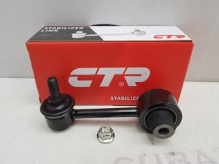 Стойка стабилизатора задняя Subaru Forester 2007-2014