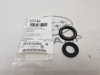 Ремкомплект рулевой рейки Subaru Impreza 2007-2012
