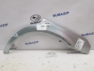 Арка колеса задняя левая Subaru Legacy 1998-2003