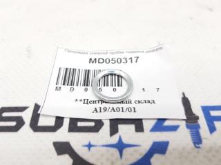 Запчасть кольцо сливной пробки