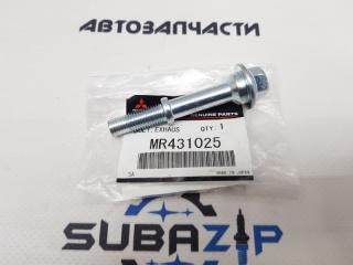 Запчасть болт крепления глушителя Mitsubishi ASX