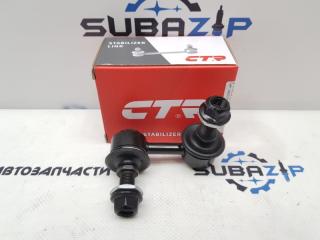Стойка стабилизатора задняя левая Subaru Tribeca