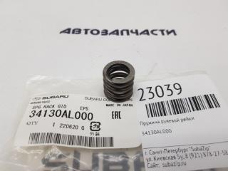 Пружина рулевой рейки Subaru Legacy