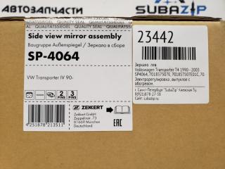Зеркало левое Transporter 1990 - 2003 T4