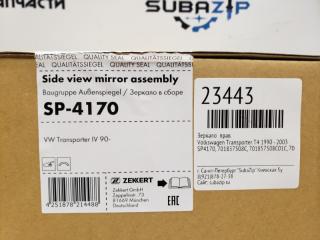 Зеркало правое Transporter 1990 - 2003 T4