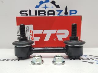 Стойка стабилизатора задняя Subaru Legacy 1998-2008