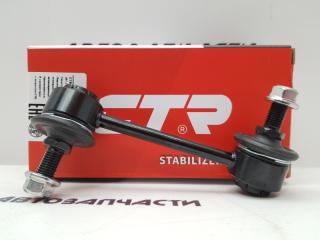 Стойка стабилизатора задняя левая Subaru Forester 2016 - 2022