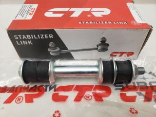 Стойка стабилизатора задняя Mitsubishi Pajero Sport