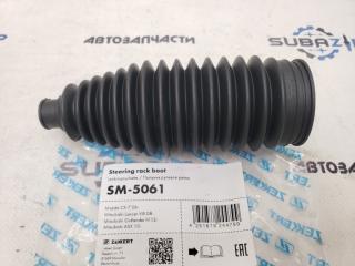 Запчасть пыльник рулевой рейки Mitsubishi ASX