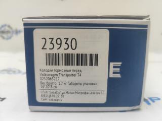 Запчасть колодки тормозные передние Volkswagen Transporter