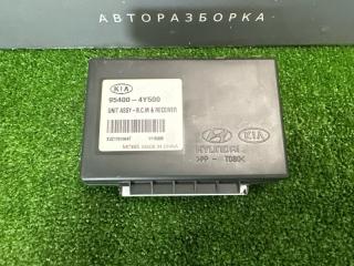 Блок комфорта(BCM) Kia Rio 3 2011 Б/У Блок комфорта(BCM) Kia Rio 3 2011