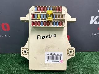 Блок предохранителей салонный Hyundai Elantra 4 HD "06-11" 2007