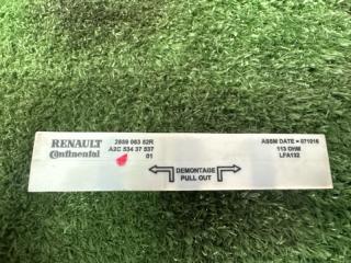 Антенна Renault Kaptur 1.6 H4M