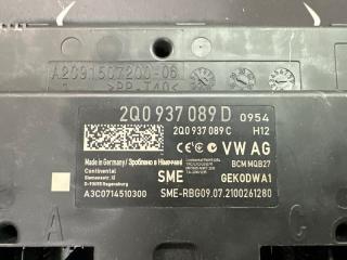 Блок комфорта(BCM) Rapid 2 2021 NK6 1.6 CWVA Блок комфорта(BCM) Rapid 2 2021 NK6 1.6 CWVA