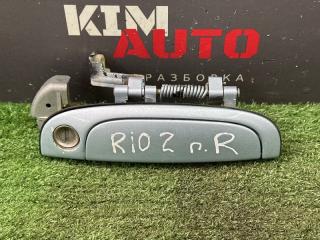 Ручка двери наружная передняя правая Kia Rio 2 Б/У Ручка двери наружная передняя правая Kia Rio 2