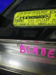 Фара ксеноновая левая Blade AZE154