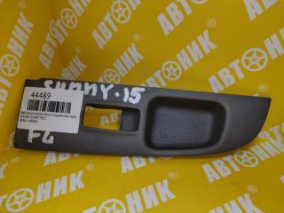 Запчасть накладка кнопки стеклоподъёмника передняя левая NISSAN SUNNY