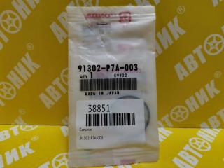 Кольцо уплотнительное