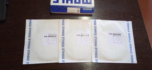 Кольца поршневые ДВС DAF XF105 2023