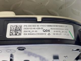 Плафон подсветки салона передний S-CLASS 2018 W222 LONG 256930