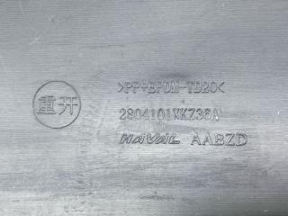 Бампер задний H6 2014-