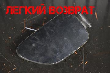 Лючок бензобака BMW 6