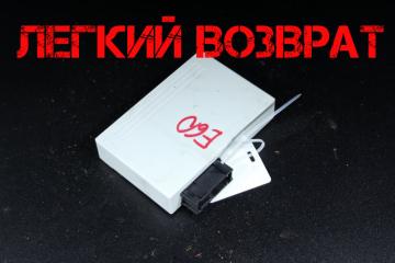 Блок управления Passive Go BMW 5