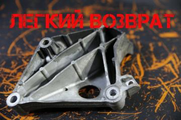 Кронштейн двигателя левый BMW